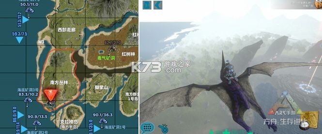 方舟生存进化 v5.10.72 手游重置版下载