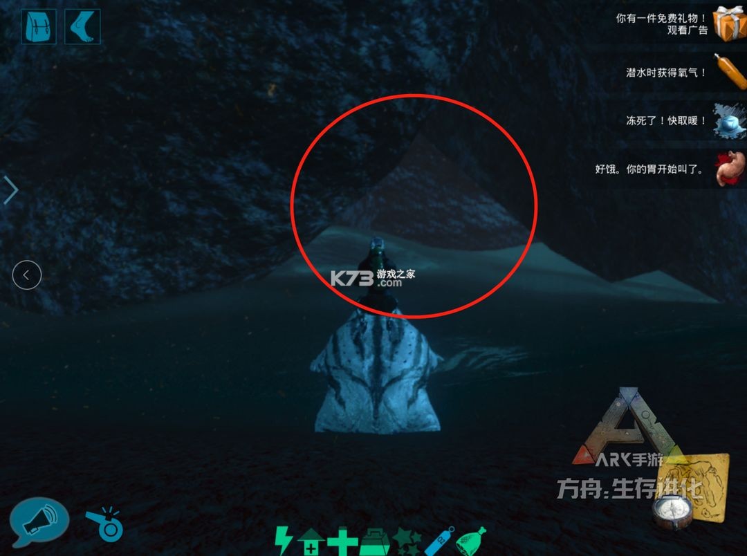 方舟生存进化 v5.10.72 手游重置版下载