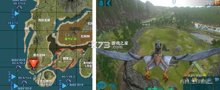 方舟生存进化 v5.10.72 手游重置版下载