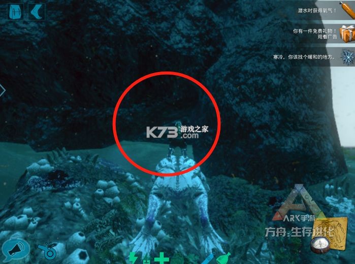 方舟生存进化 v5.10.72 手游重置版下载