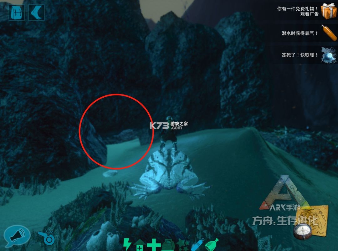 方舟生存进化 v5.10.72 手游重置版下载