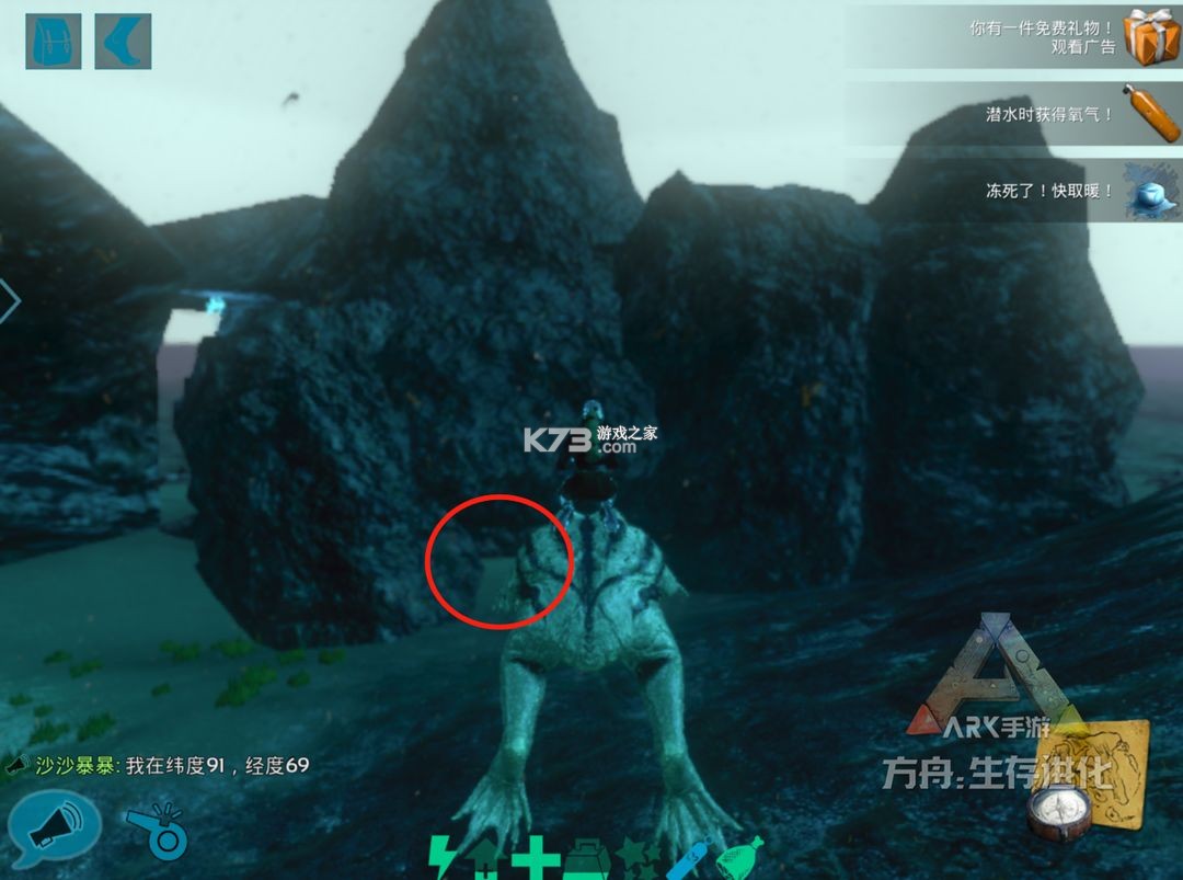 方舟生存进化 v5.10.72 手游重置版下载