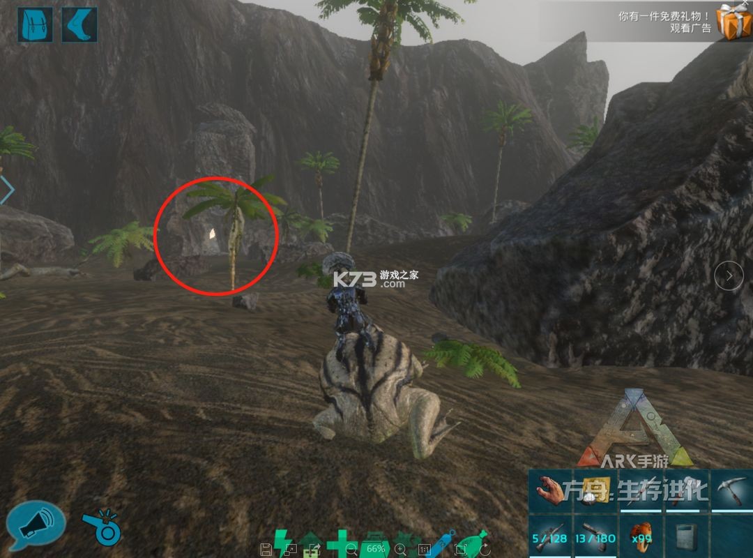 方舟生存进化 v5.10.72 手游重置版下载