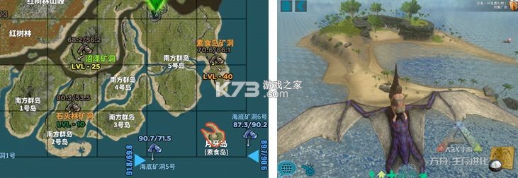 方舟生存进化 v5.10.72 手游重置版下载