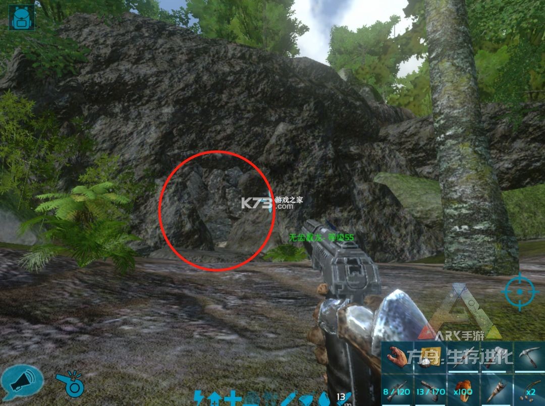 方舟生存进化 v5.10.72 手游重置版下载