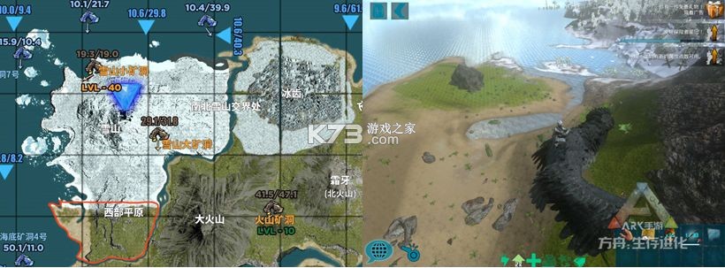 方舟生存进化 v5.10.72 手游重置版下载