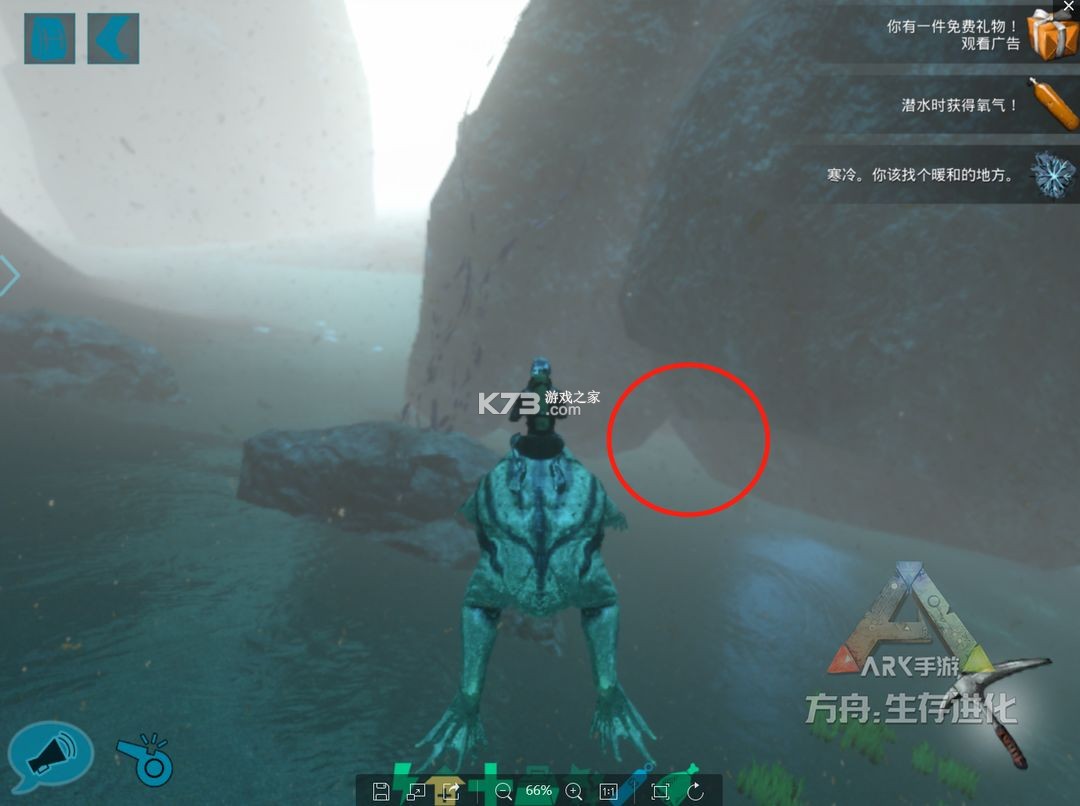 方舟生存进化 v5.10.72 手游重置版下载