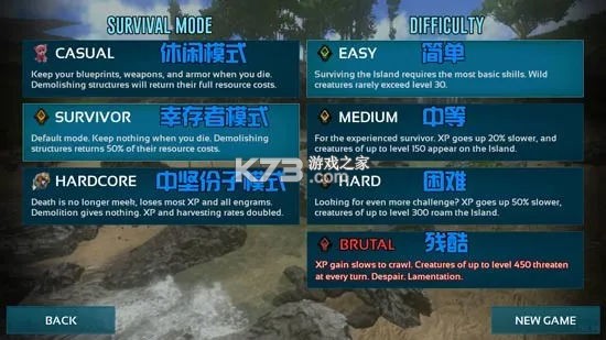 方舟生存进化 v2.0.29 手游下载 方舟生存进化 v2.0.29 手游下载