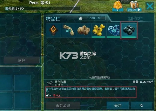 方舟生存进化 v2.0.29 手机版内购破解版下载