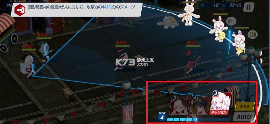 蔚蓝档案 v1.54.327262 日服版(ブルーアーカイブ)