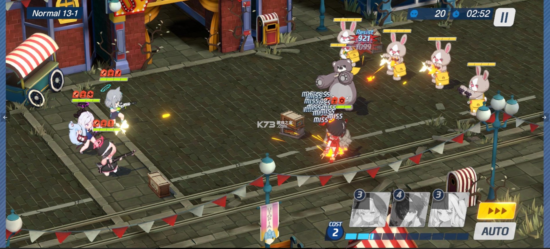 蔚蓝档案 v1.54.327262 日服版(ブルーアーカイブ)