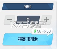 蔚蓝档案 v1.54.327262 日服版(ブルーアーカイブ)