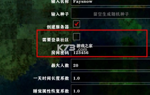 生存战争 2.3官方正版下载