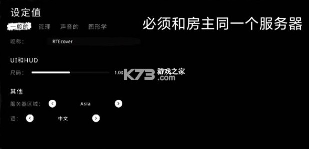 The Ghost v1.59 中文版下载联机版