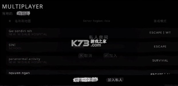 The Ghost v1.59 中文版下载联机版