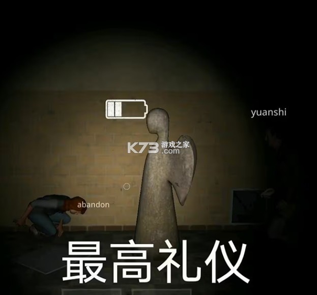 The Ghost v1.59 中文版下载联机版