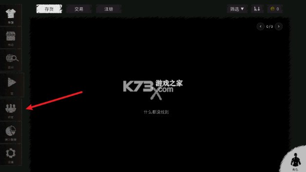 鬼魂 v1.59 联机版手游下载