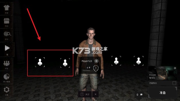 鬼魂 v1.59 联机版手游下载