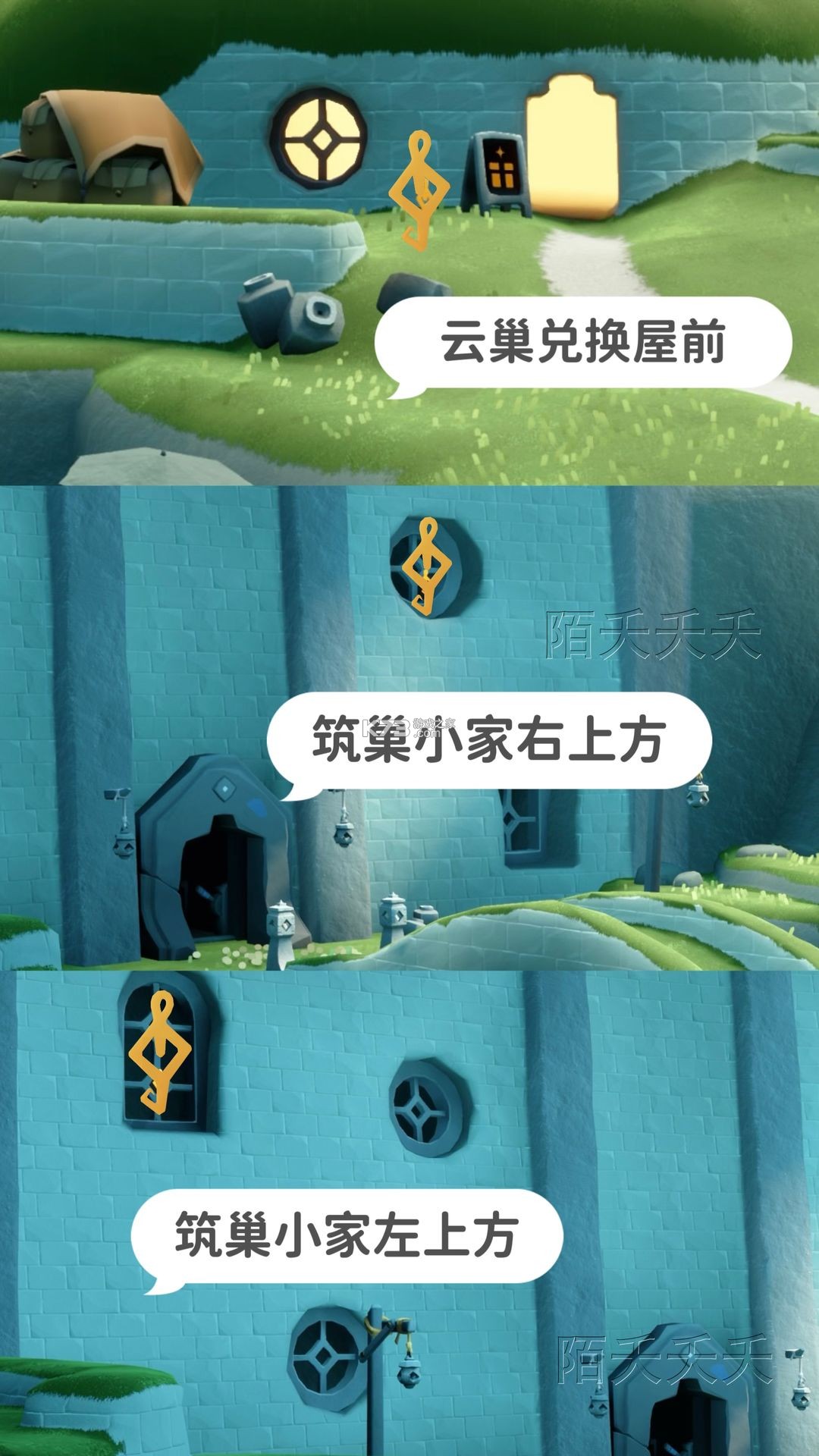 光遇 v0.13.8 oppo版本下载安装 光遇 v0.13.8 oppo版本下载安装