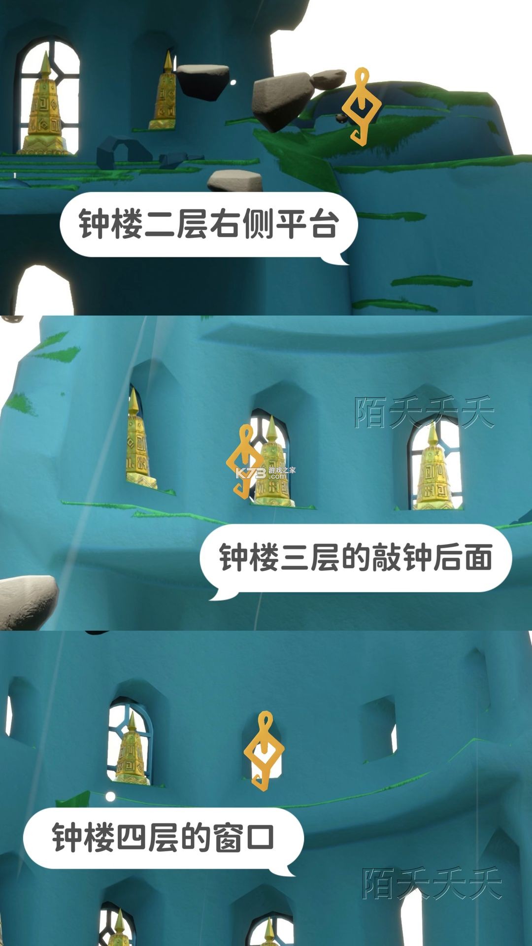 光遇 v0.13.8 oppo版本下载安装 光遇 v0.13.8 oppo版本下载安装