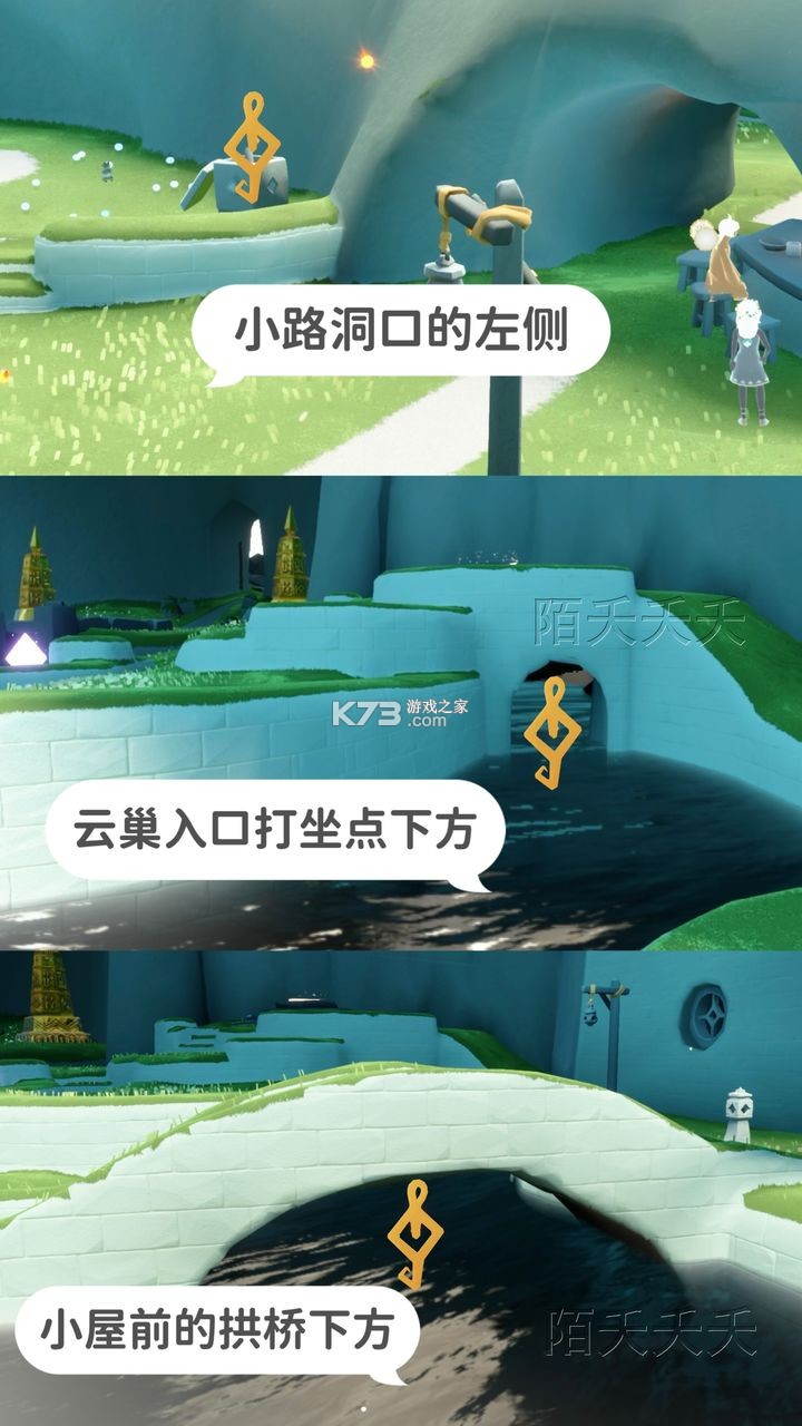 光遇 v0.13.8 oppo版本下载安装 光遇 v0.13.8 oppo版本下载安装