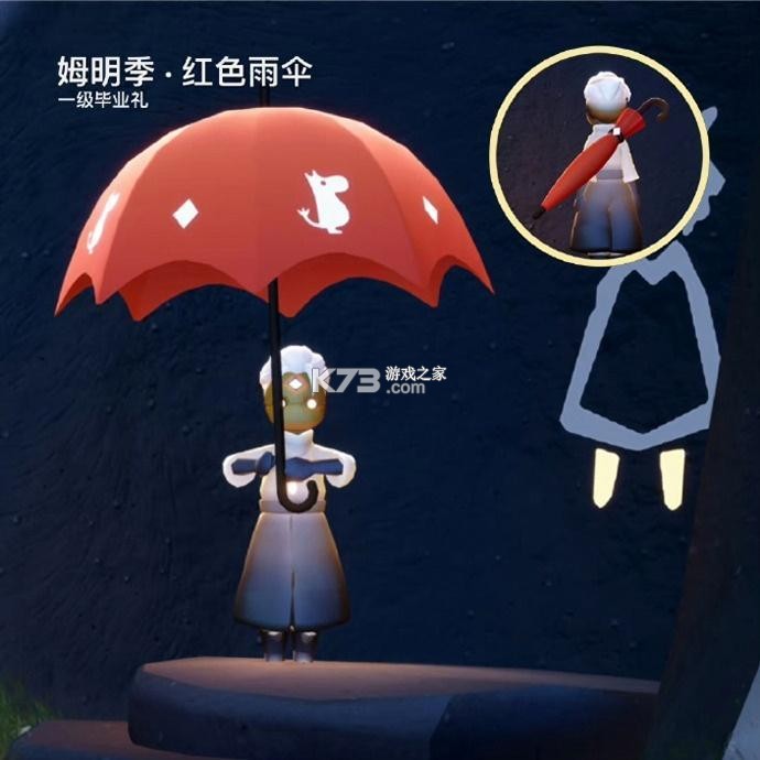 光遇 v0.13.8 oppo版本下载安装 光遇 v0.13.8 oppo版本下载安装