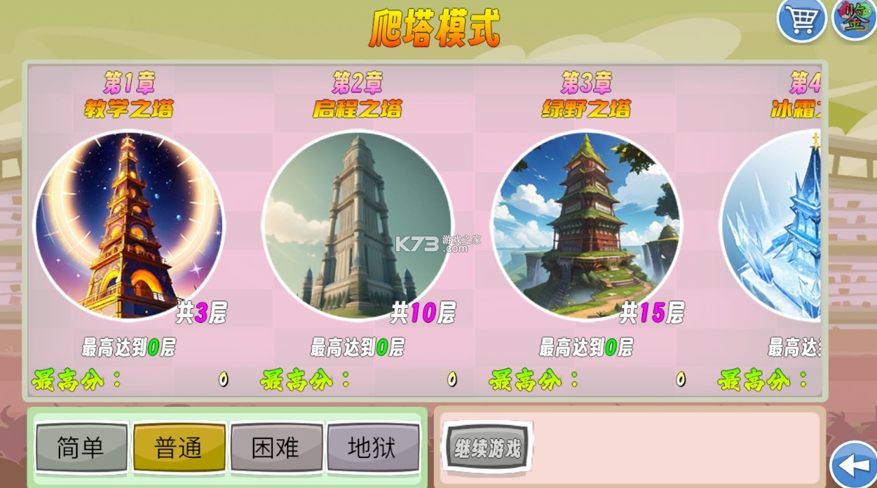 愤怒的小鸟无双版 v1.52 游戏 愤怒的小鸟无双版 v1.52 游戏