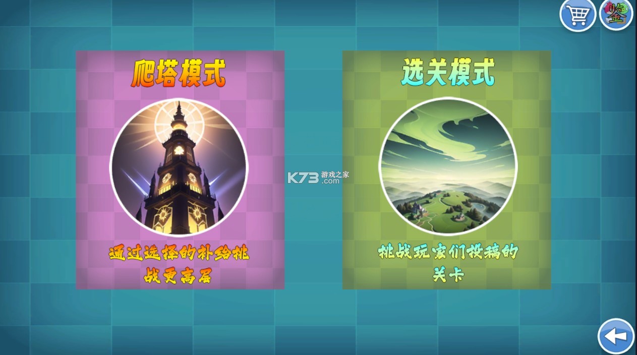 愤怒的小鸟无双版 v1.52 游戏 愤怒的小鸟无双版 v1.52 游戏