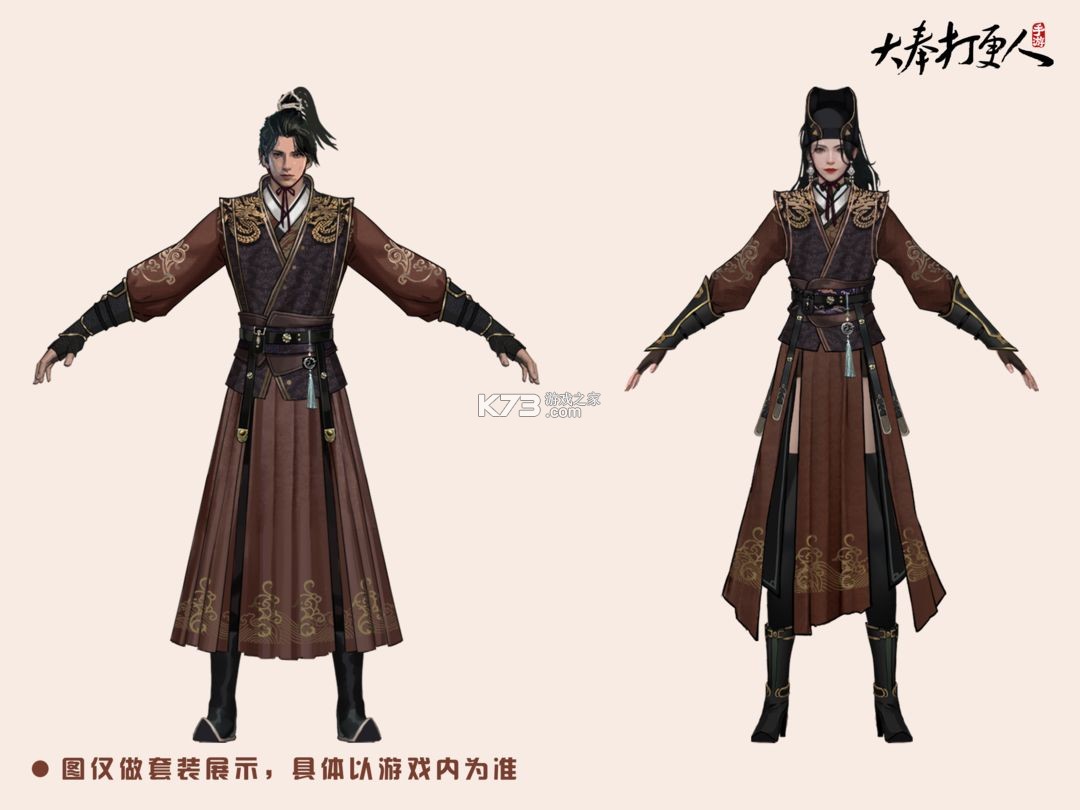 大奉打更人 v1.0.5.0 手游官方版 大奉打更人 v1.0.5.0 手游官方版