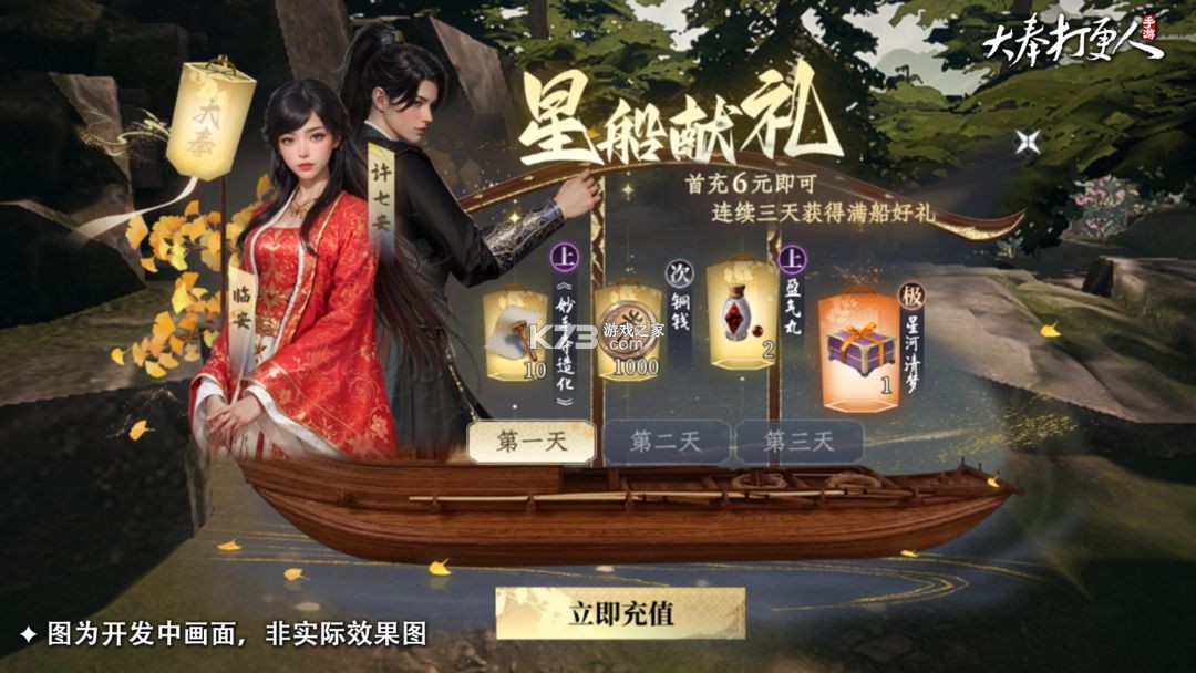 大奉打更人 v1.0.5.0 手游官方版 大奉打更人 v1.0.5.0 手游官方版