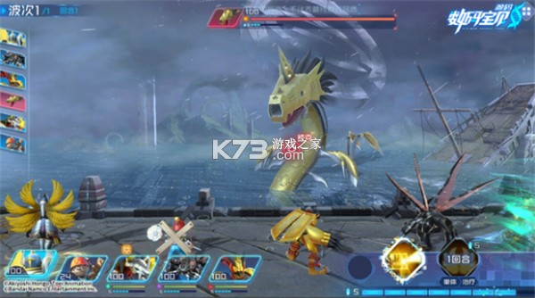 数码宝贝源码 v1.9 手游官方版下载