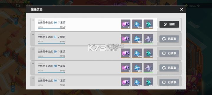 源序空间 v1.0.7 手游官方版