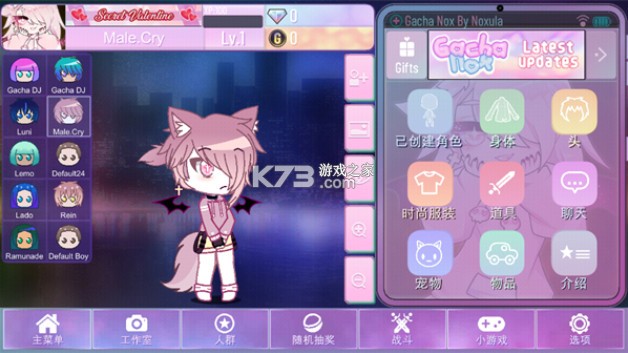 加查nox v1.1.0 官方正版下载 加查nox v1.1.0 官方正版下载