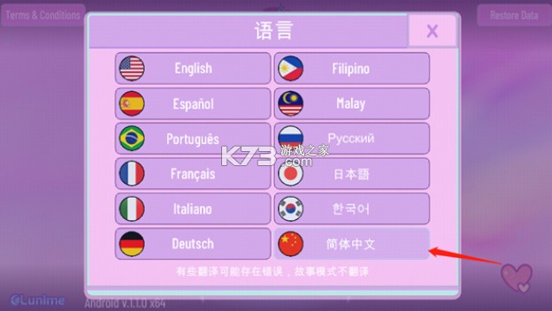加查nox v1.1.0 官方正版下载 加查nox v1.1.0 官方正版下载
