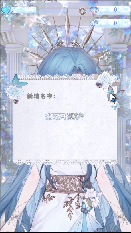 海潮之汐 v1.0 游戏正式版 海潮之汐 v1.0 游戏正式版