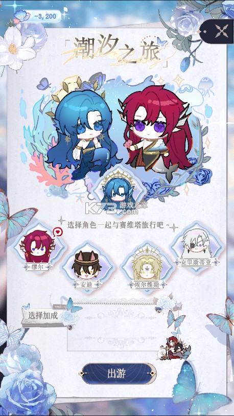 海潮之汐 v1.0 游戏正式版 海潮之汐 v1.0 游戏正式版