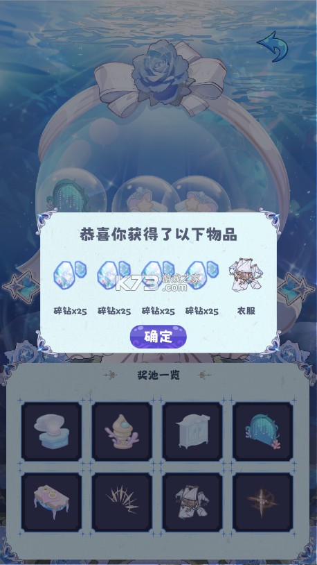 海潮之汐 v1.0 游戏正式版 海潮之汐 v1.0 游戏正式版