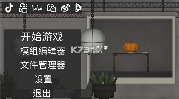 甜瓜游乐场 v27.0.3 playmods版本