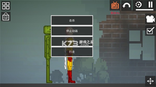 甜瓜游乐场 v27.0.3 playmods版本