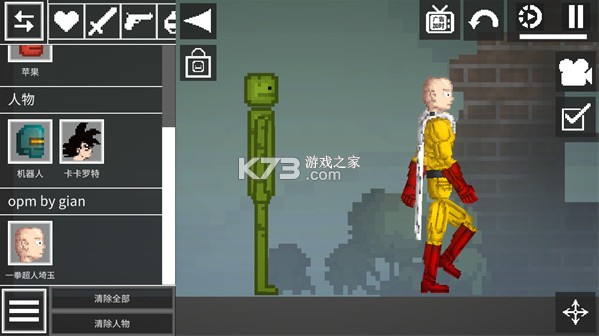 甜瓜游乐场 v27.0.3 playmods版本