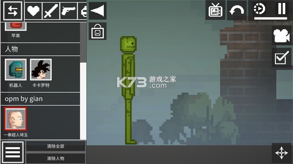 甜瓜游乐场 v27.0.3 playmods版本