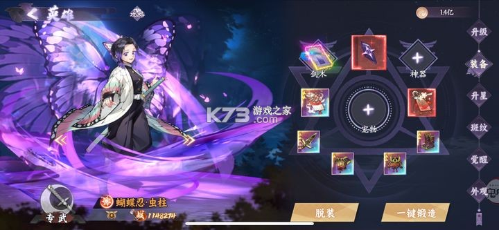 魂色 v1.0.06 手游官方版