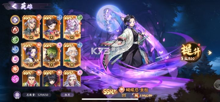 魂色 v1.0.06 手游官方版