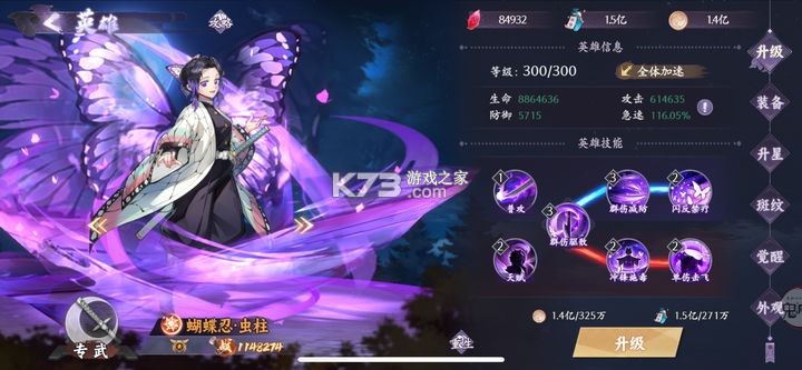 魂色 v1.0.06 手游官方版