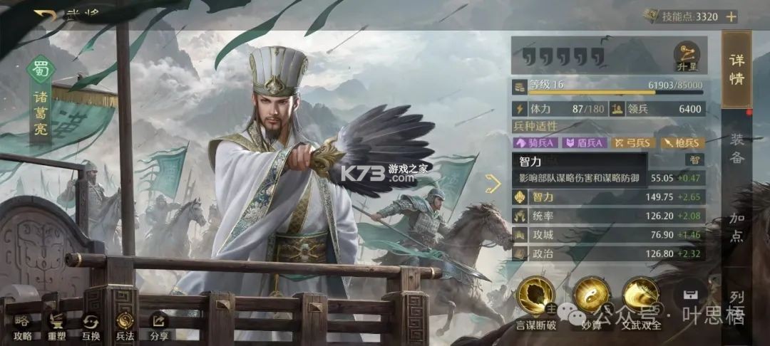 九牧之野 v1.0.0 手游官方正版