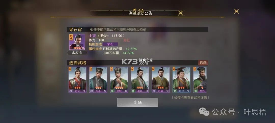 九牧之野 v1.0.0 手游官方正版