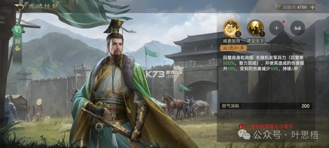 九牧之野 v1.0.0 手游官方正版