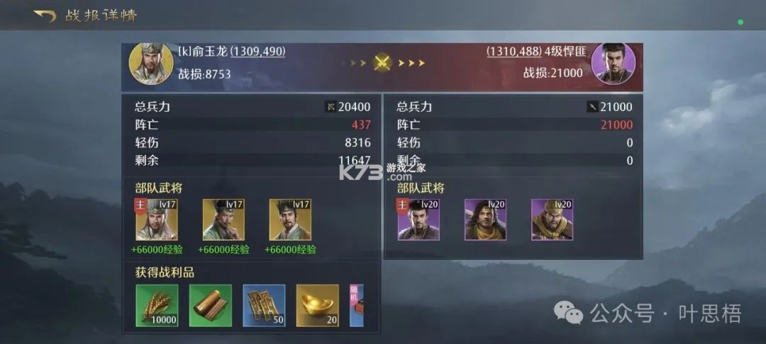 九牧之野 v1.0.0 手游官方正版