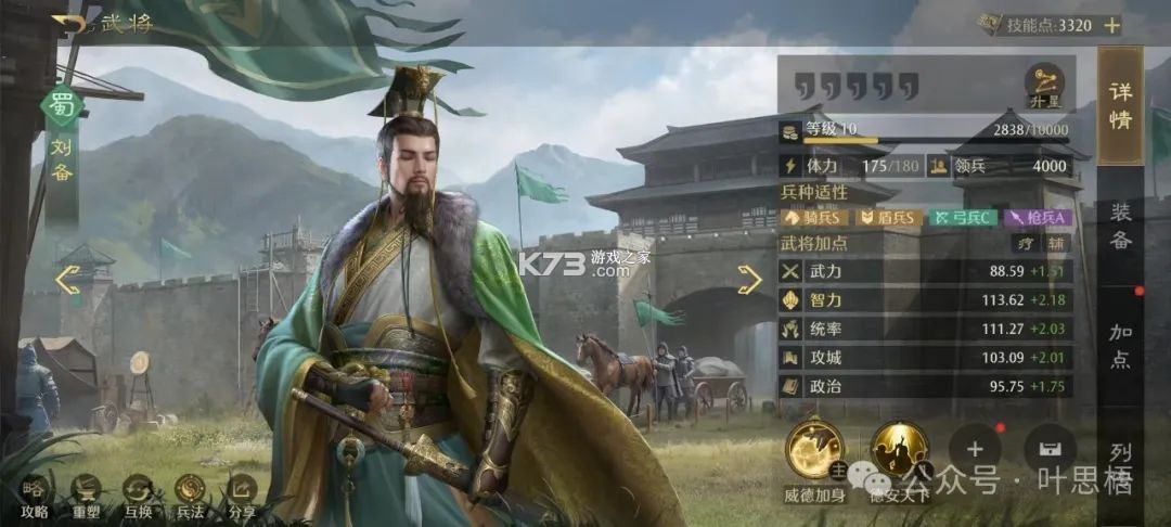 九牧之野 v1.0.0 手游官方正版