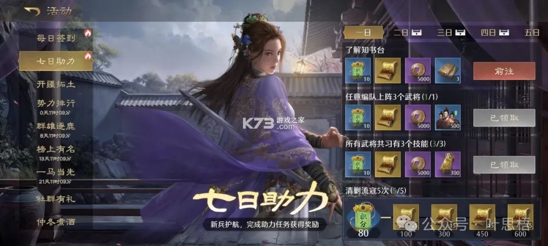 九牧之野 v1.0.0 手游官方正版